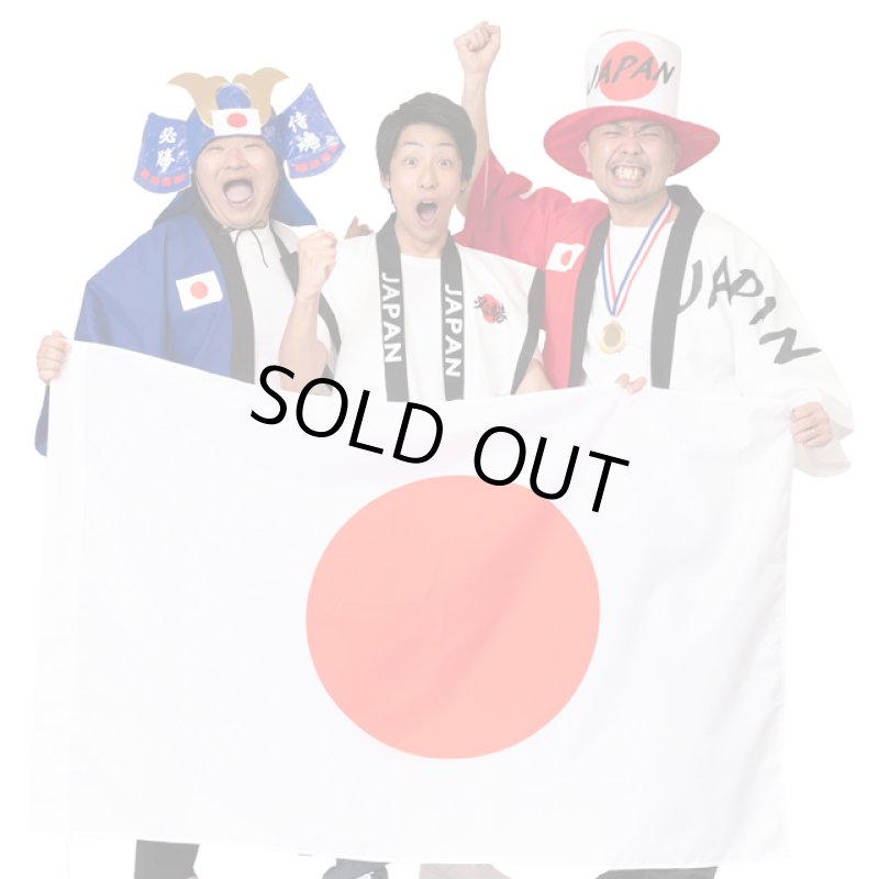 画像8: スポーツ観戦日本応援グッズ「応援 侍兜/青」 (8)