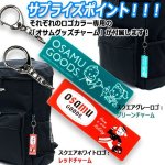 画像5: OSAMU GOODS[オサムグッズ]スクエアリュック (5)