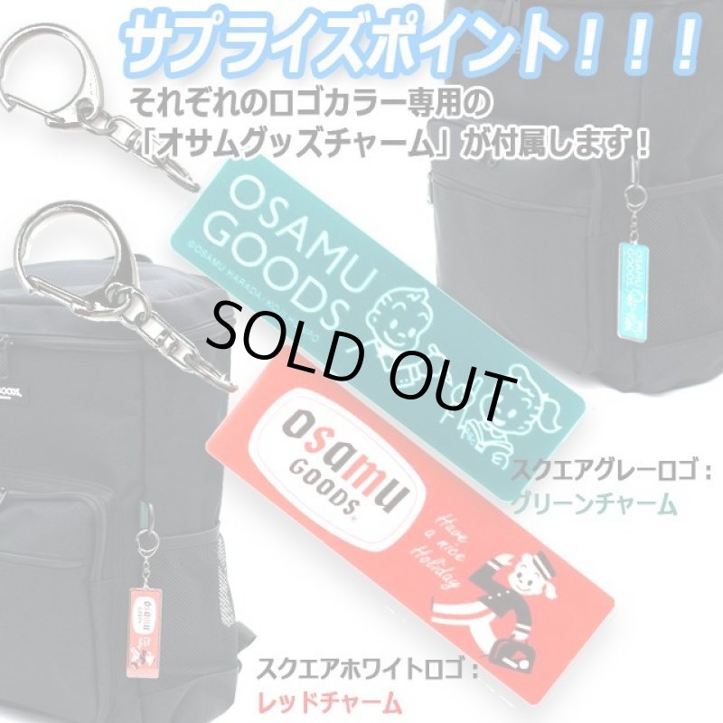 画像5: OSAMU GOODS[オサムグッズ]スクエアリュック (5)
