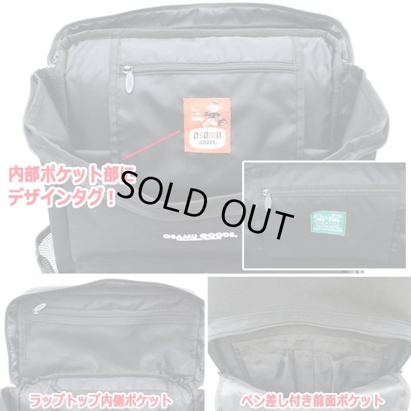 画像3: OSAMU GOODS[オサムグッズ]スクエアリュック (3)