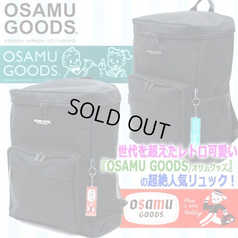 画像1: OSAMU GOODS[オサムグッズ]スクエアリュック (1)