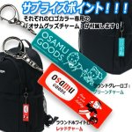 画像5: OSAMU GOODS[オサムグッズ]ラウンドリュック (5)