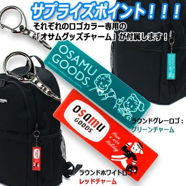 OSAMU GOODS[オサムグッズ]ラウンドリュックSFL-5144