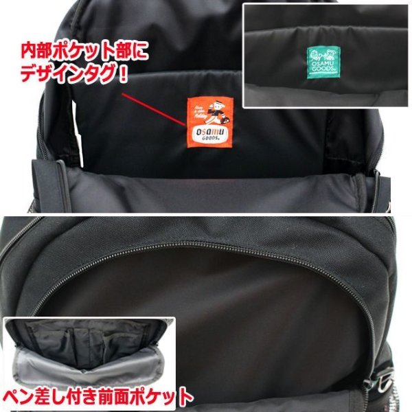 OSAMU GOODS[オサムグッズ]ラウンドリュックSFL-5144