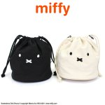 画像7: miffy巾着ショルダー「ミッフィーフェイス」 (7)