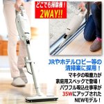 画像3: makita[マキタ]パワフルコードレス掃除機35W (3)