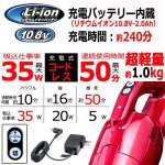 画像4: makita[マキタ]パワフルコードレス掃除機35W (4)