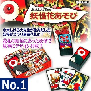DVD「悪魔くん コンプリートBOX」（妖怪アニメ/水木しげる/TV
