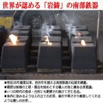 画像5: 岩鋳南部鉄器IH対応コーヒードリッパー付鉄瓶兼用急須（肌模様/0.75L） (5)