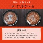 画像11: 開運長財布「厄除け万倍布 -やくよけまんばいふ-」 (11)