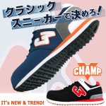 画像2: CHAMP-V[チャンプV]クラシックセーフティースニーカー (2)