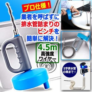 ラブメーターランダム2個セット (ハンドボイラー,沸騰器,化学玩具,イ