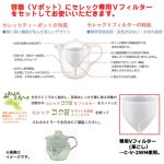 画像3: セレック「耐熱ガラスチャミエルVポット」 (3)