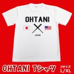 画像1: 送料無料！OHTANI Tシャツ (1)