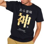 画像8: 送料無料！ある意味神Ｔシャツ (8)