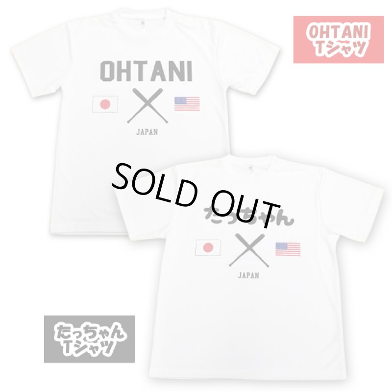 画像6: 送料無料!OHTANI Tシャツ (6)