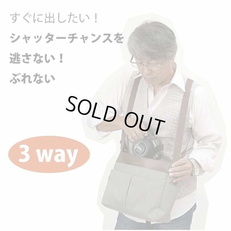 画像5: ベルトの付け替えなしで５パターン！「コアルーバッグ リブレックス」 (5)