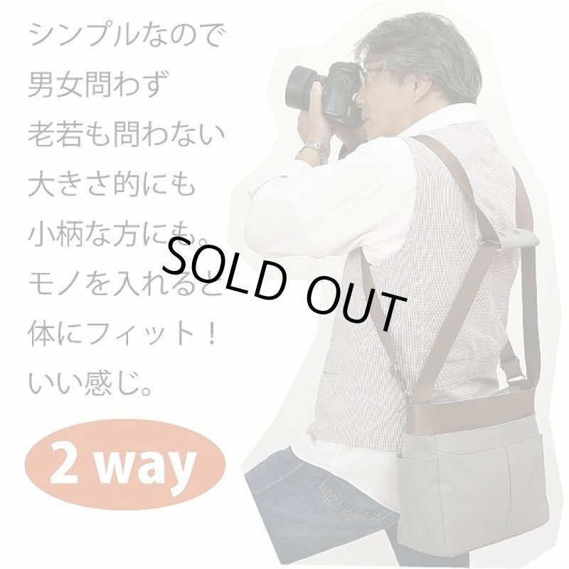 画像4: ベルトの付け替えなしで５パターン！「コアルーバッグ リブレックス」 (4)