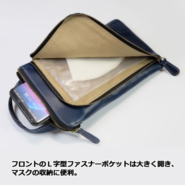ハンドワーク「牛革製モバイルポーチ」TRM-HWMP
