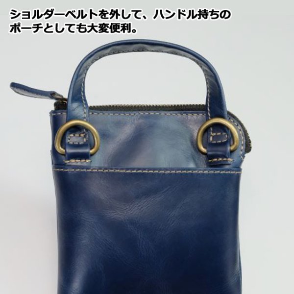 ハンドワーク「牛革製モバイルポーチ」TRM-HWMP