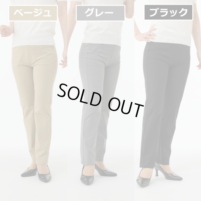 画像2: ソロテックス(R)ハイテンションパンツ (2)