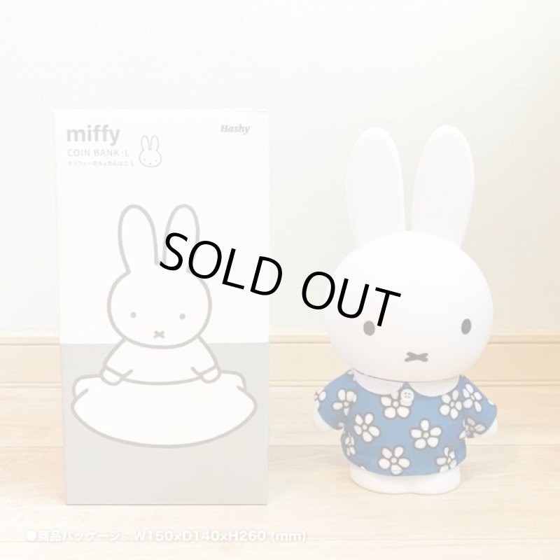 画像4: ミッフィーのちょきんばこ L (花柄) (4)