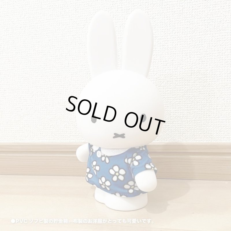 画像10: ミッフィーのちょきんばこ L (花柄) (10)