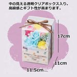 画像5: フラワーギフト「シャボンフラワーミニブーケハピネスBOX」ギフトパッケージ入り (5)