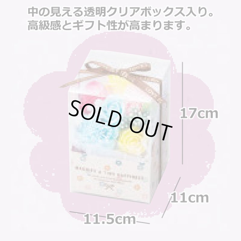 画像5: フラワーギフト「シャボンフラワーミニブーケハピネスBOX」ギフトパッケージ入り (5)