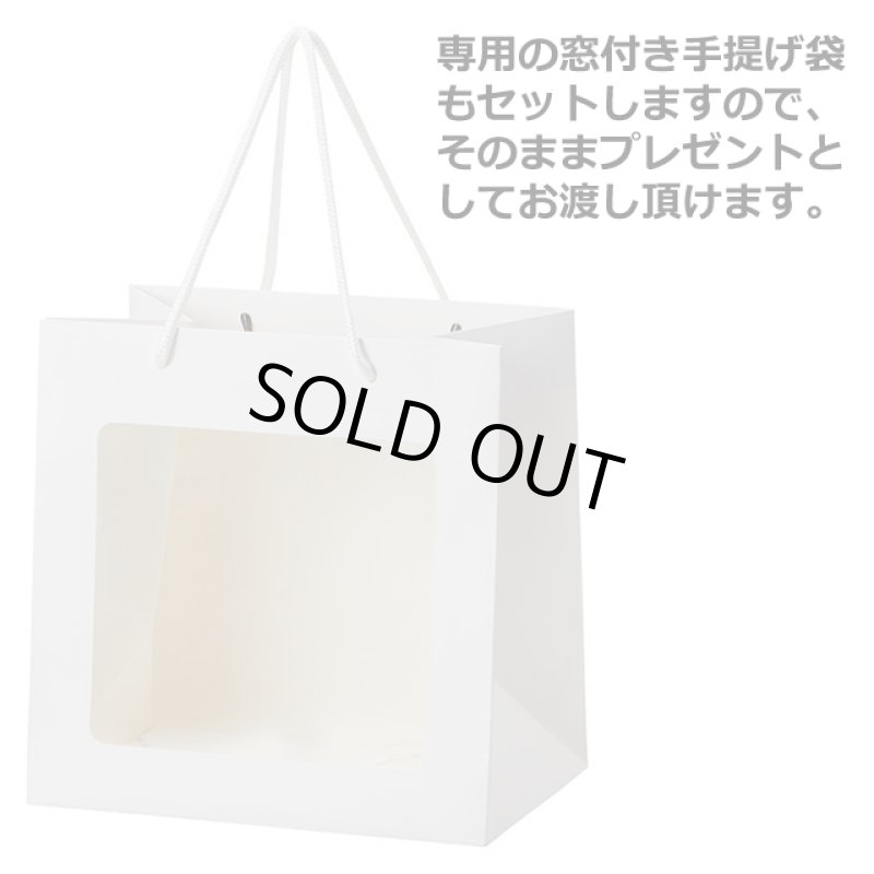 画像6: フラワーギフト「シャボンフラワーミニブーケハピネスBOX」ギフトパッケージ入り (6)