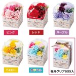 画像4: フラワーギフト「シャボンフラワーミニブーケハピネスBOX」ギフトパッケージ入り (4)