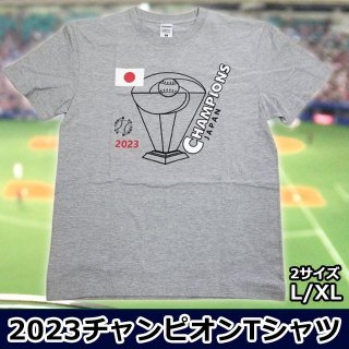 送料無料！ペッパーミルTシャツRG-PMT