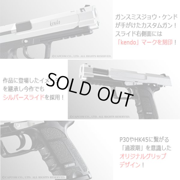 東京マルイ ガスブローバック バイオハザード限定品SG-09RKYO-M14
