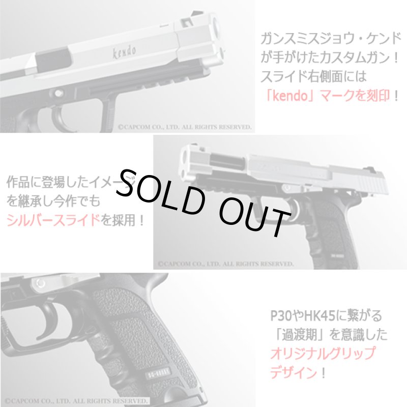 画像2: 東京マルイ ガスブローバック バイオハザード限定品SG-09R (2)