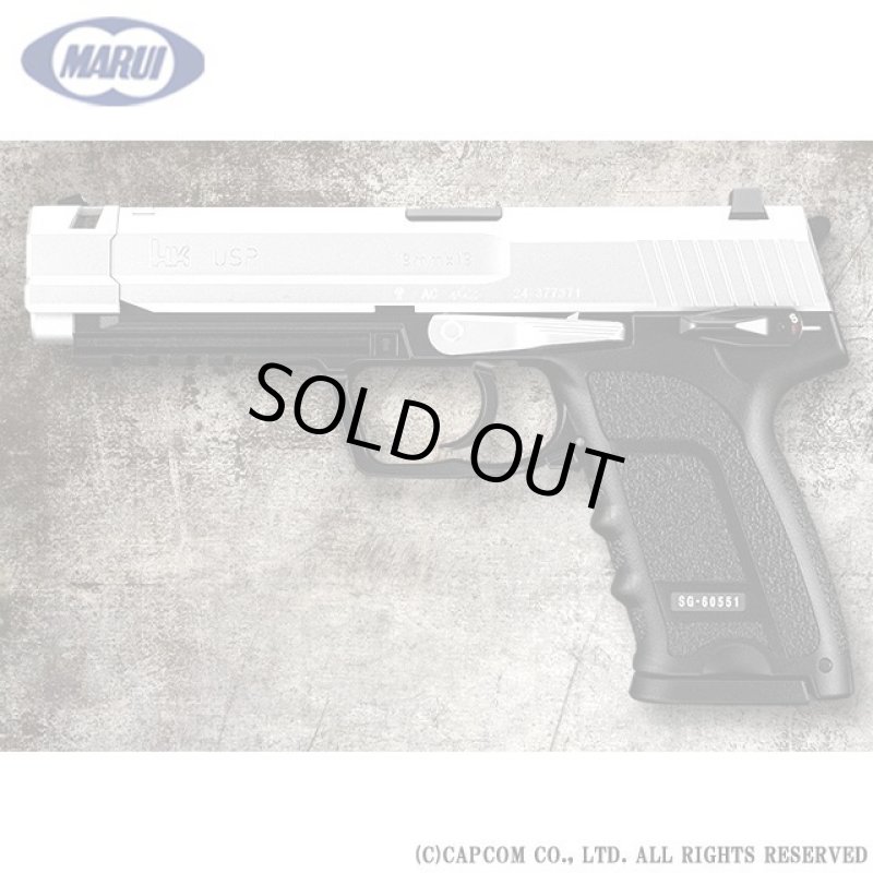 画像5: 東京マルイ ガスブローバック バイオハザード限定品SG-09R (5)