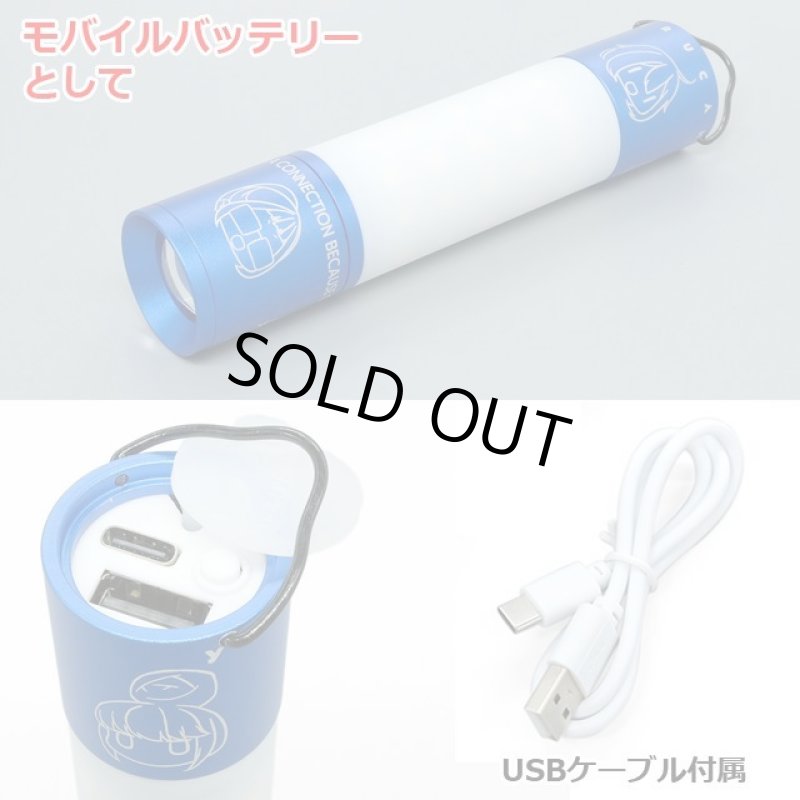 画像5: ゆるキャン△YURUCAMP△MINIMA LIGHT ver.2 (5)