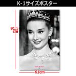 画像2: K-1サイズポスター オードリー・ヘプバーン「ローマの休日」（ポスターのみ）  (2)