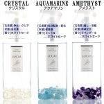 画像7: LUCAS[ルカス]パワーストーン＋ホワイトセージ浄化スプレーガンタイプ130ml (7)