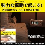 画像2: 大音量アラーム＆枕の下から強振動！ダブル目覚まし電波時計[ブラック]  (2)