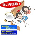 画像3: 大音量アラーム＆枕の下から強振動！ダブル目覚まし電波時計[ブラック]  (3)