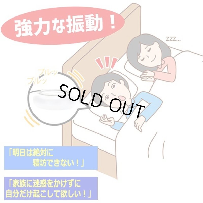 画像3: 大音量アラーム＆枕の下から強振動！ダブル目覚まし電波時計[ナチュラルカラー]  (3)