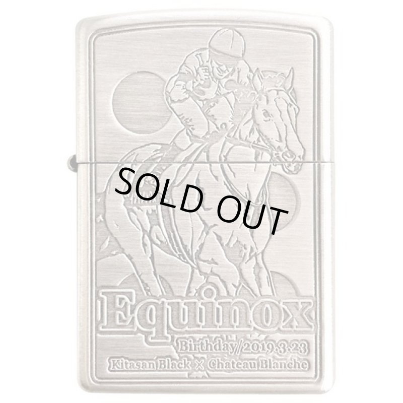 画像4: ZIPPOライター「イクイノックス」 (4)