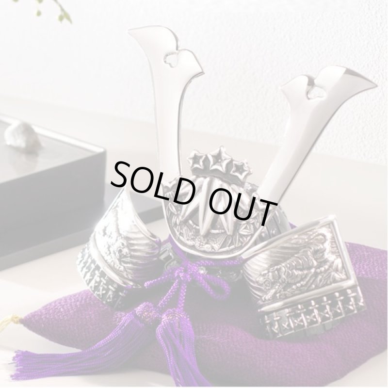 画像2: 戦国武将兜「源義経」 (2)