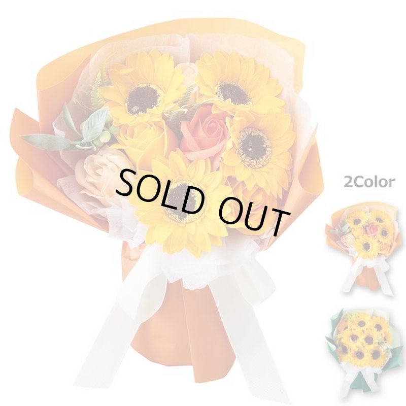 画像6: フラワーギフト「シャボンフラワースタンディングブーケMひまわり」ブーケ専用バッグ付き (6)