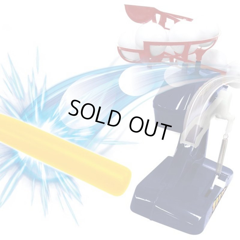 画像2: ピッチングマシーン無双 (2)