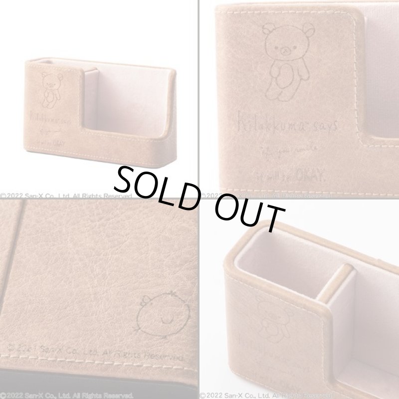 画像7: リラックマ スマホ＆メガネスタンド (7)