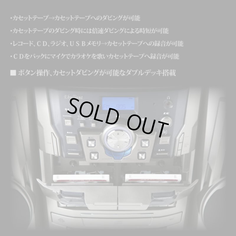 画像5: 送料無料！3CDチェンジャーカラオケマルチコンポ (5)