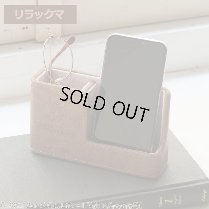 画像2: リラックマ スマホ＆メガネスタンド (2)