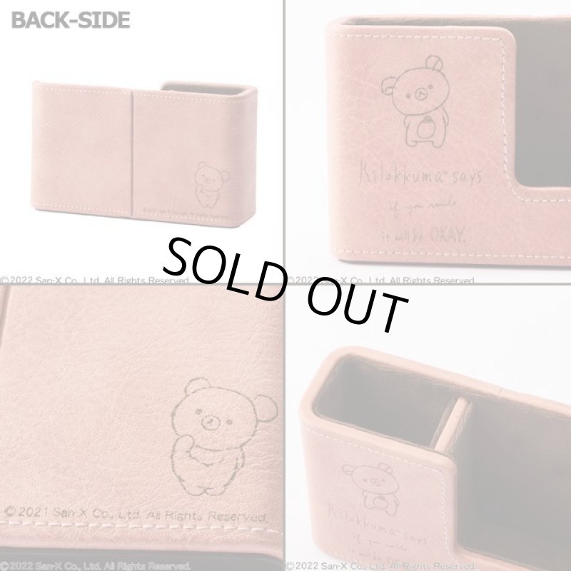 画像11: リラックマ スマホ＆メガネスタンド (11)