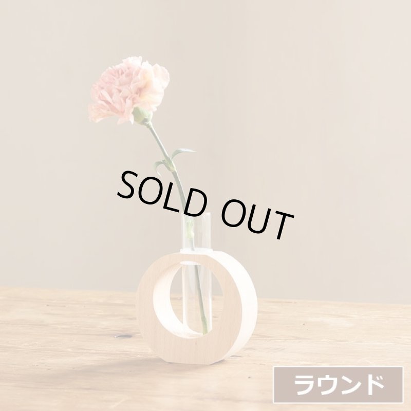 画像3: 天然木の温もり優しい「北欧テイストなフラワーベース」 (3)